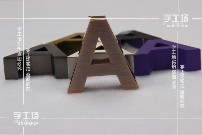 連鎖店標(biāo)識設(shè)計要注意這五點(diǎn)原則！