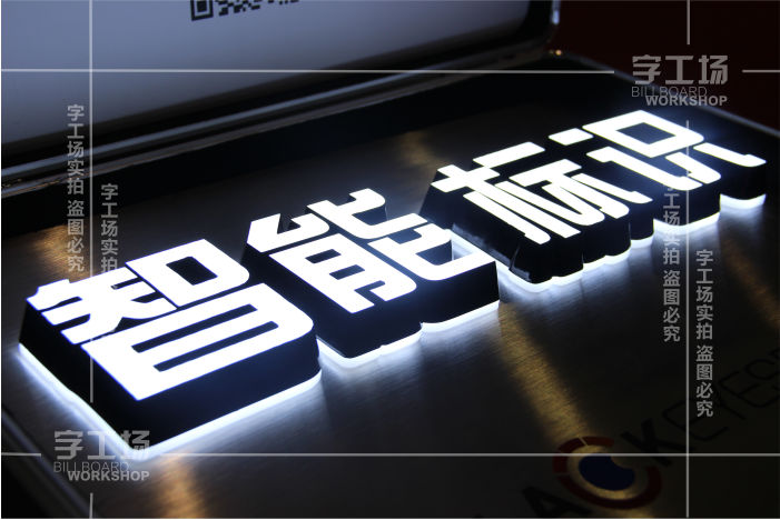 連鎖店招牌要考慮這幾個細(xì)節(jié)！