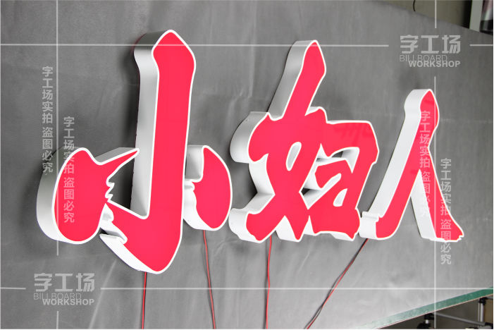 店鋪標(biāo)識的優(yōu)勢特點(diǎn)有哪些？