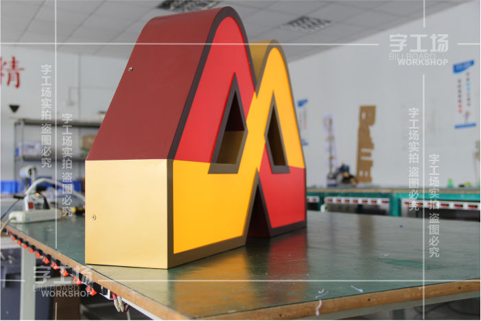 燈箱發(fā)光字設(shè)計的5個特征