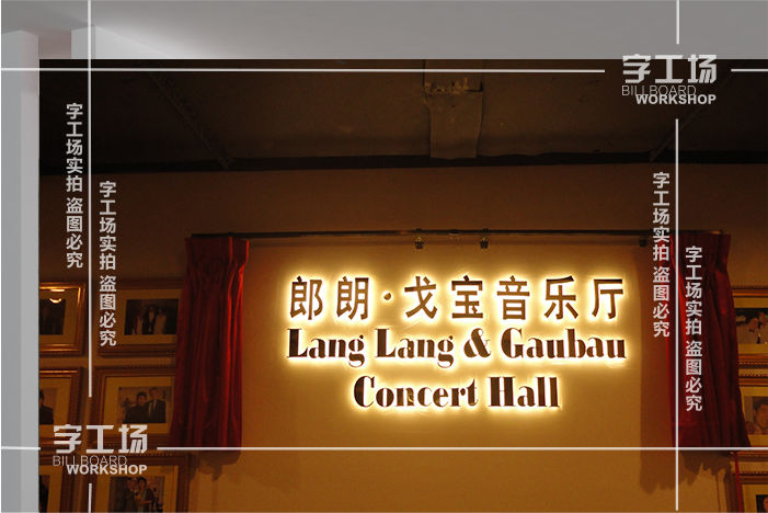 城市門頭標識設計的發(fā)展