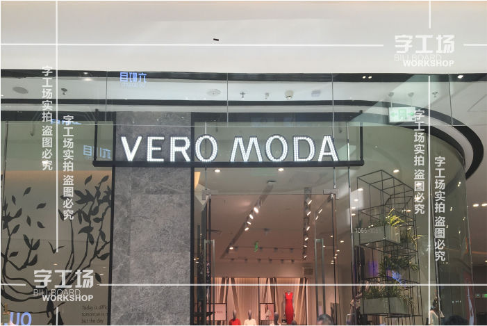 城市門頭標識設計的發(fā)展