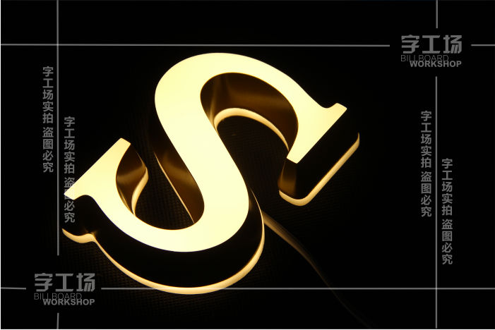 迷你led發(fā)光字整體亮度出現(xiàn)問題怎么辦？