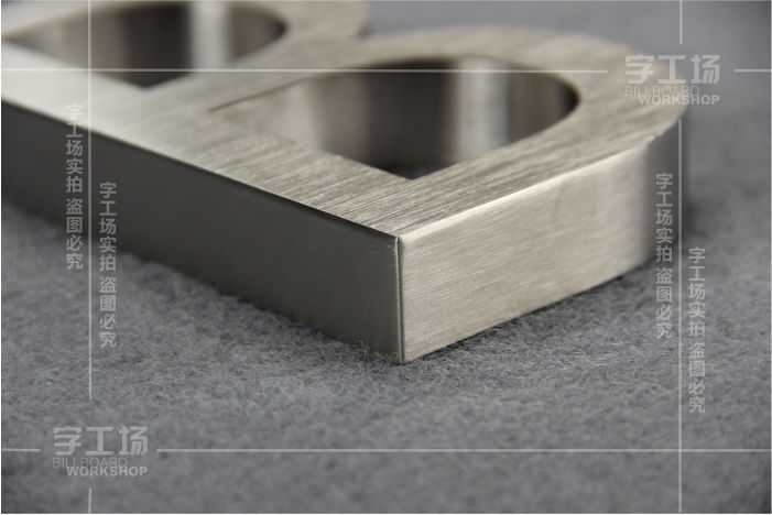 不銹鋼字工藝流程是什么？