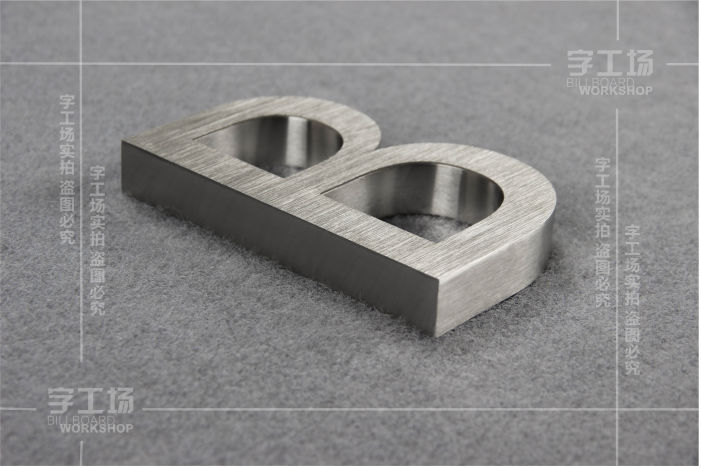 不銹鋼字工藝流程是什么？