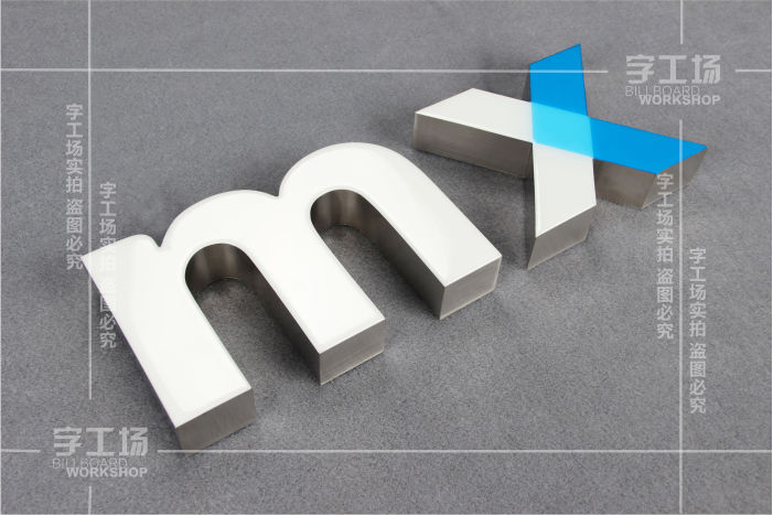 樹脂發(fā)光字里添加夜光粉會怎樣呢？