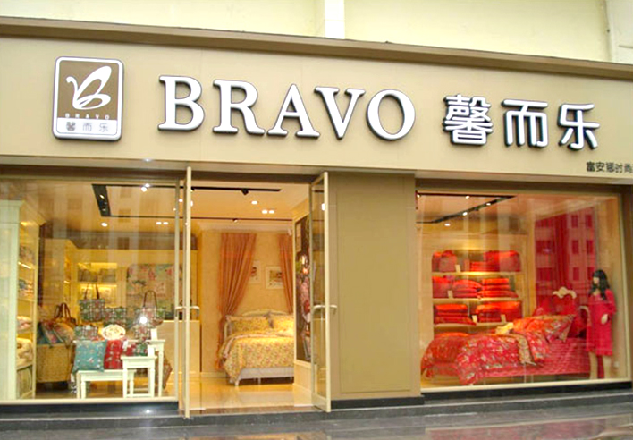 連鎖店招的設計選擇上要注意哪些問題？