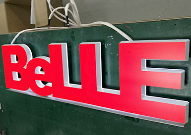 百麗-名鞋門(mén)面招牌