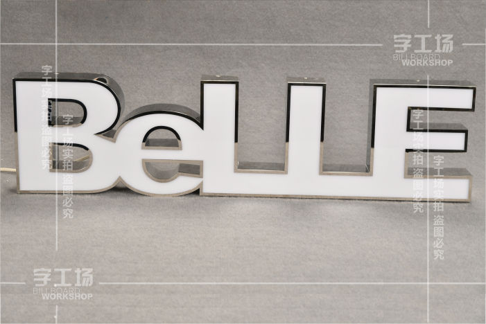 燈箱字3 燈箱字3